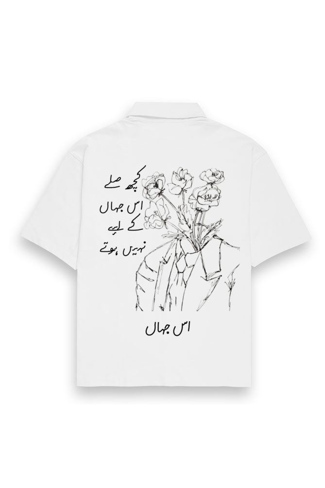 Kuch sile Unisex Shirt