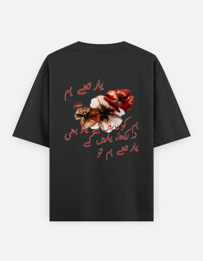 Yaar the hum Unisex Shirt