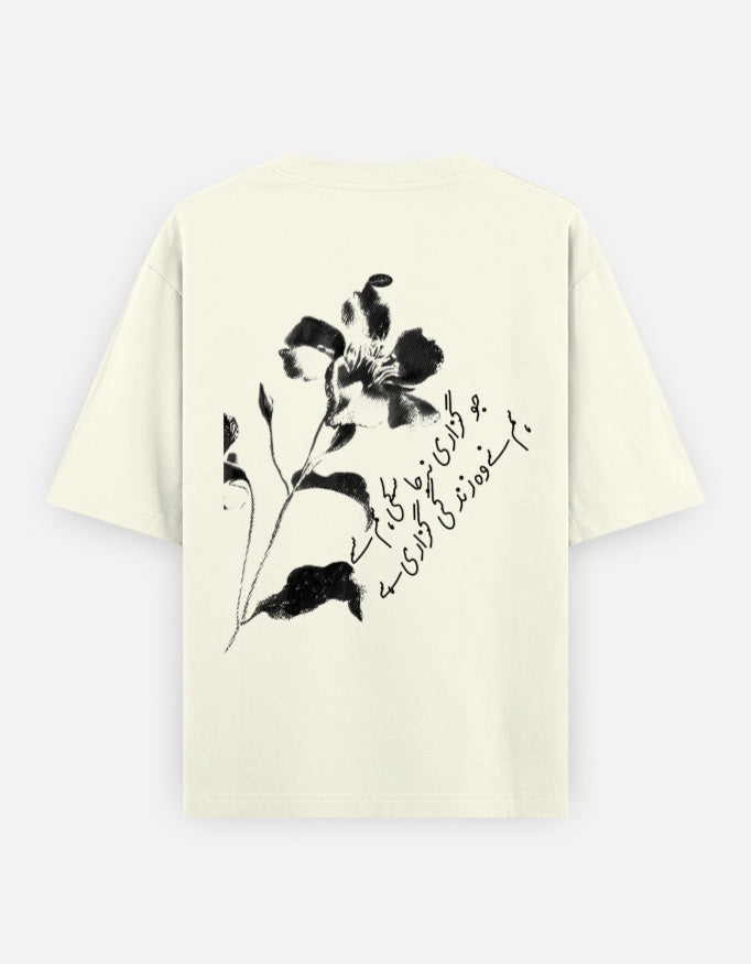Jo zindagi guzari na ja saki Unisex Shirt