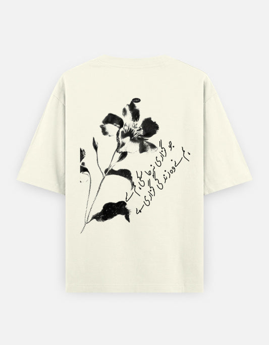 Jo zindagi guzari na ja saki Unisex Shirt