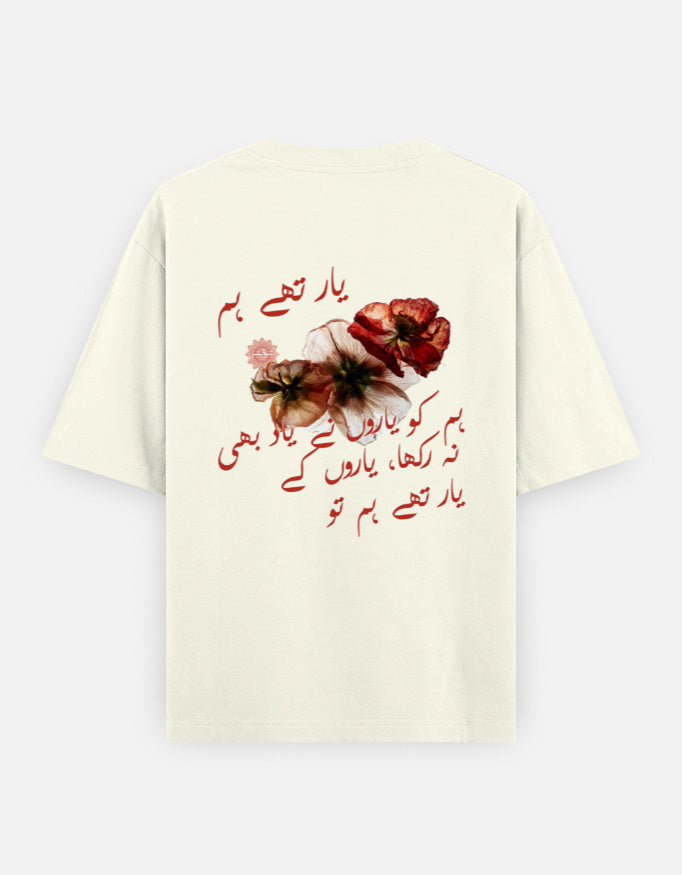 Yaar the hum Unisex Shirt