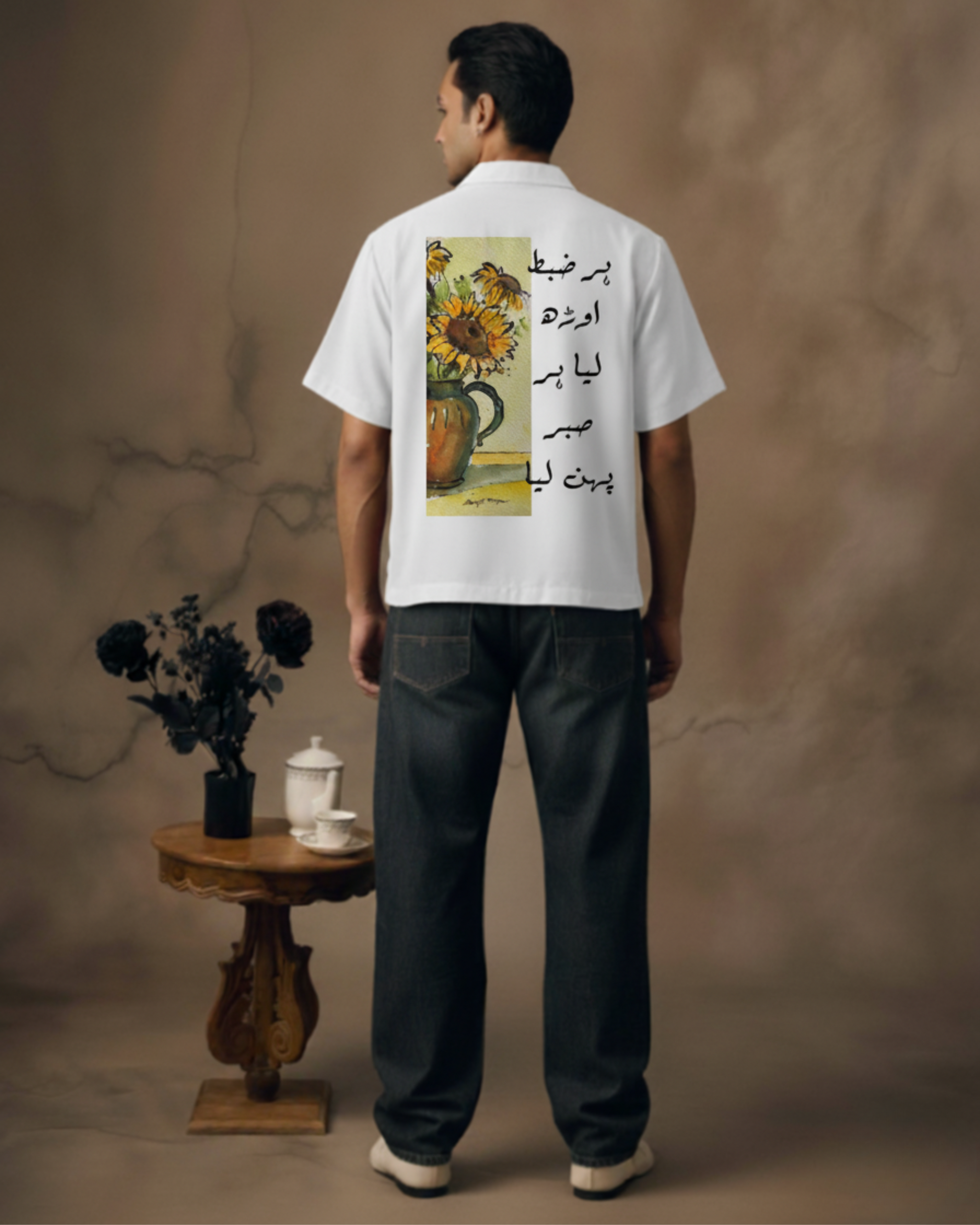 Sabr Unisex Shirt