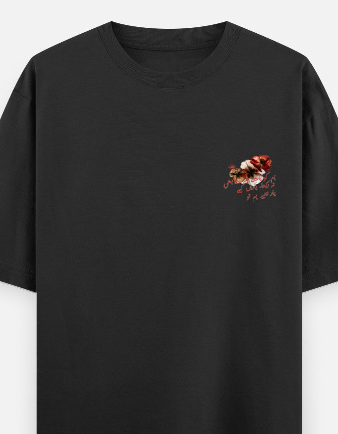 Yaar the hum Unisex Shirt