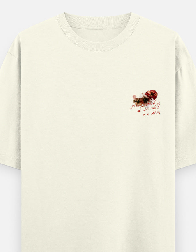 Yaar the hum Unisex Shirt